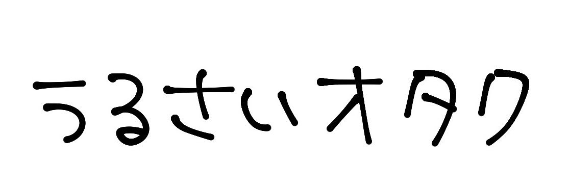 つみ's banner