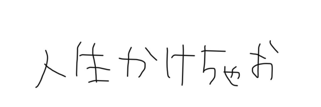 つみ's banner