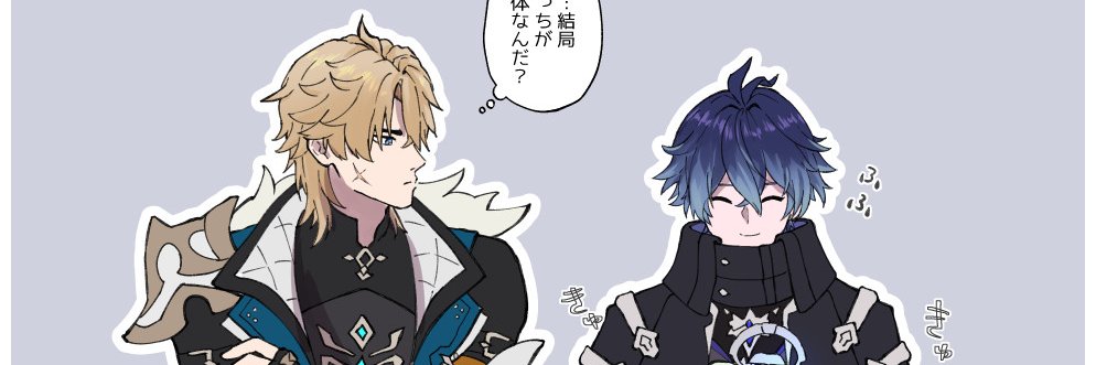 ソラノだ's banner