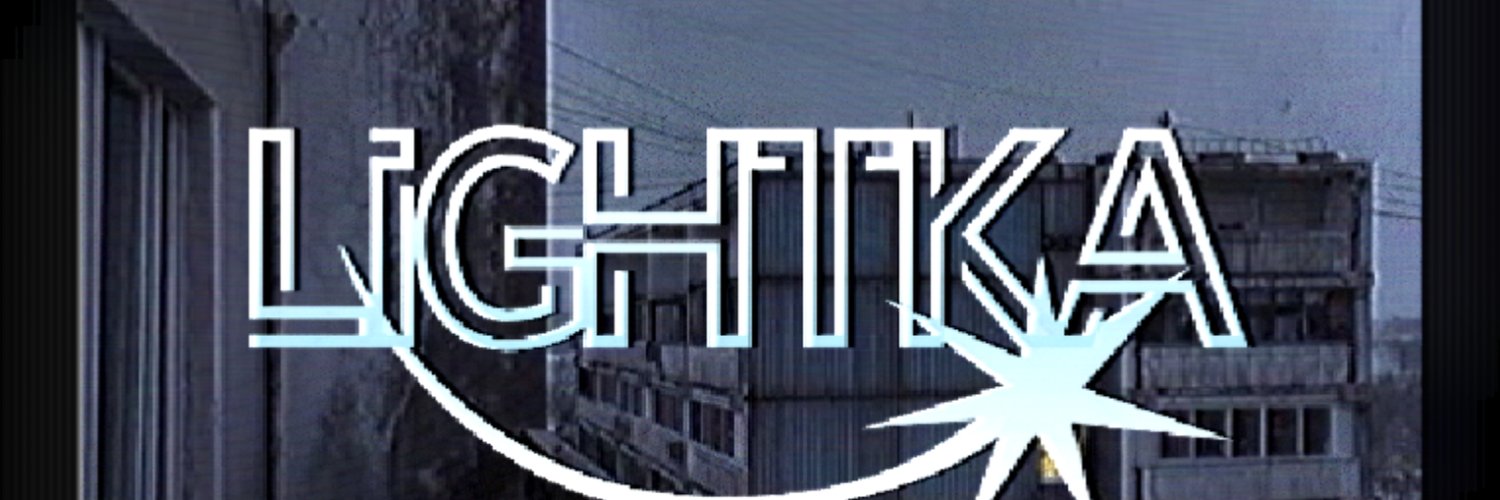 Lightka 🕯️'s banner