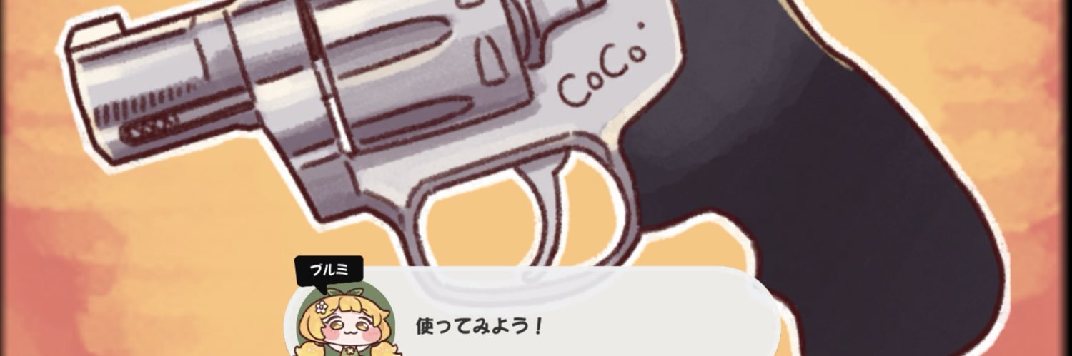 餅文鳥's banner