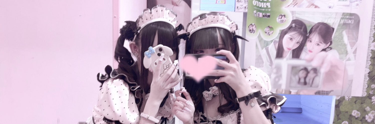 ゆん's banner