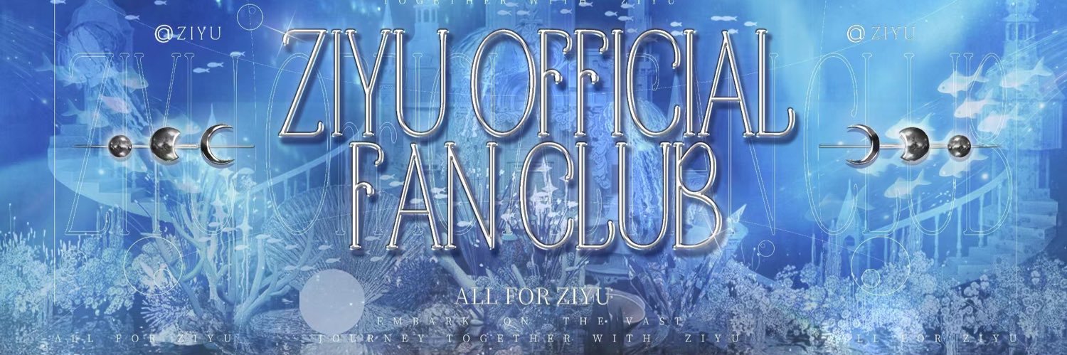 ZiYu Official Fanclub's banner
