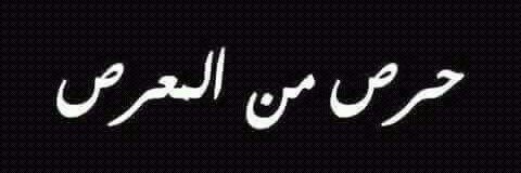 تــوب عــمــان 🇯🇴❤️(2k?)'s banner