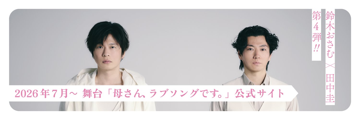 ディライト・エンタテイメント's banner