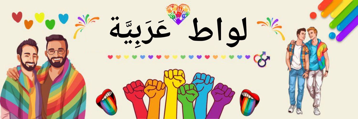 قناه عرش الملك🌈's banner