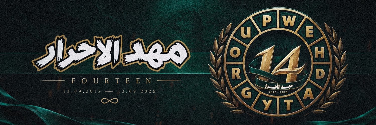 مجموعة وحداتي's banner