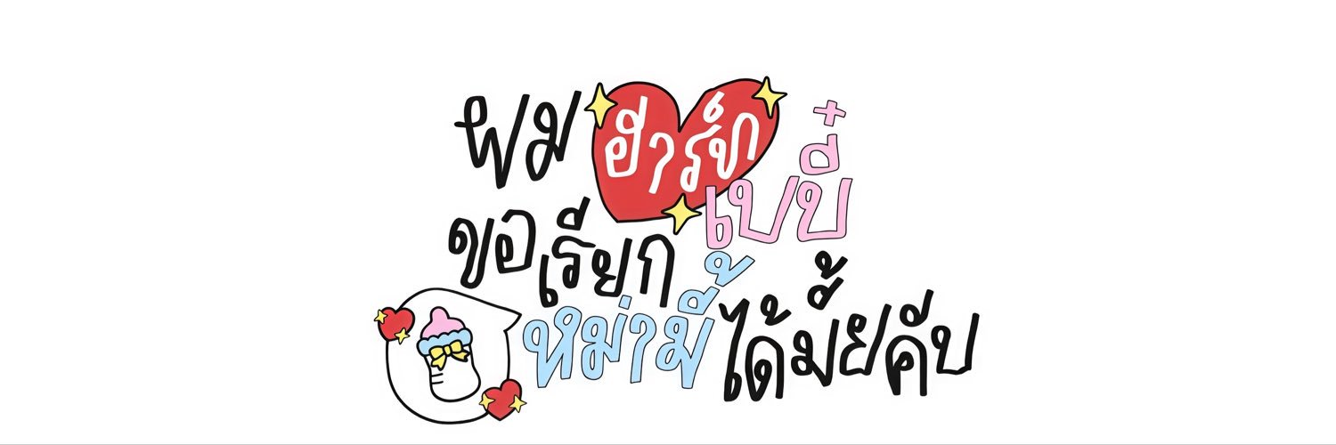 ᴊsꜰᴏʀ♡︎ slow mode's banner