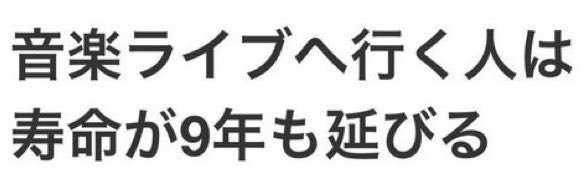 めい▶︎▶︎9/19 Vaundyソウル's banner