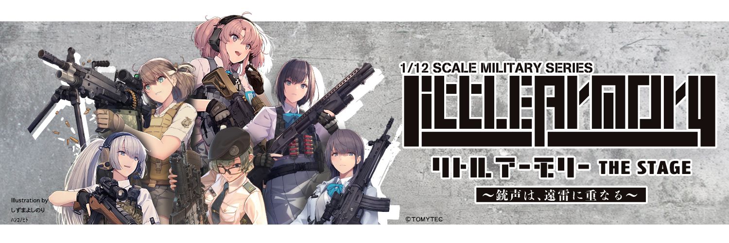 【公式】リトルアーモリーTHE STAGE's banner