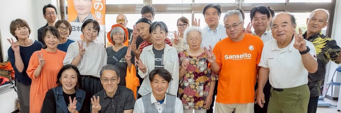 高橋徳美（のりみ）🍊鹿児島県政改革委員's banner