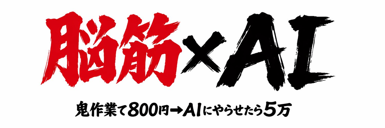 ごりおじ's banner