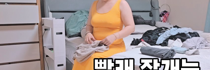 나는 육덕 아줌마다's banner