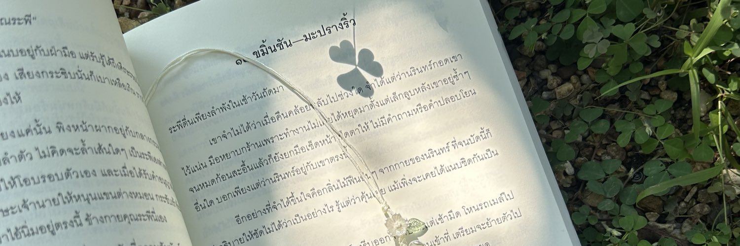 Channangsue's banner