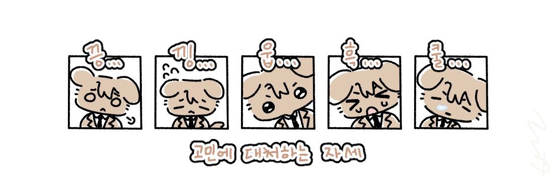 쪼무👍😱😎's banner