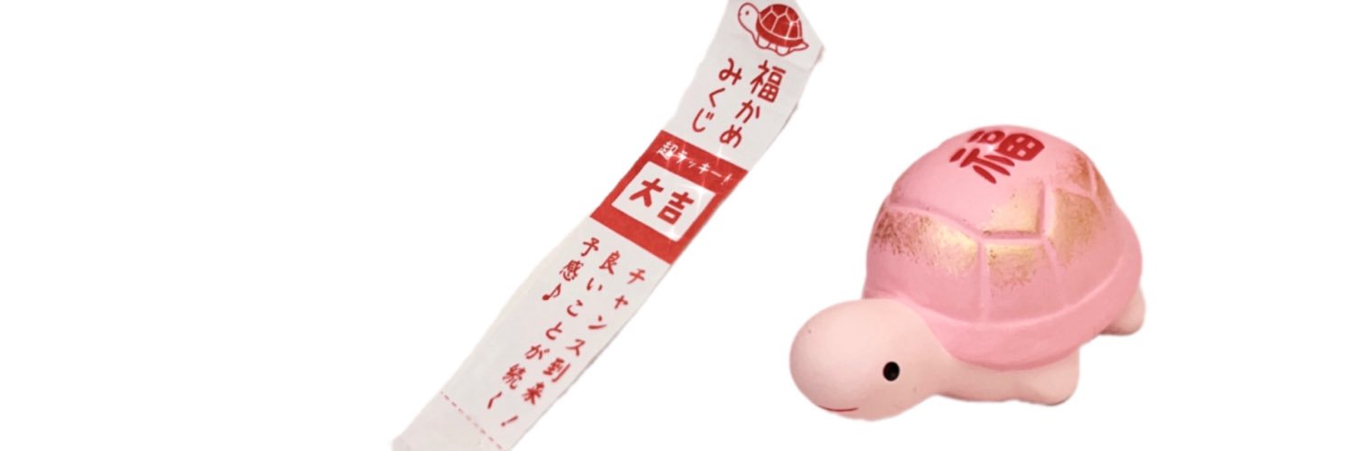 ギャルちび亀's banner