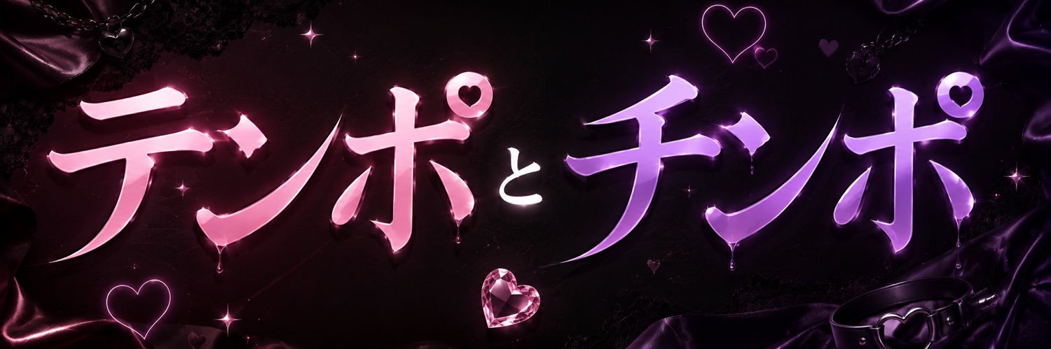 Rioちゃん's banner