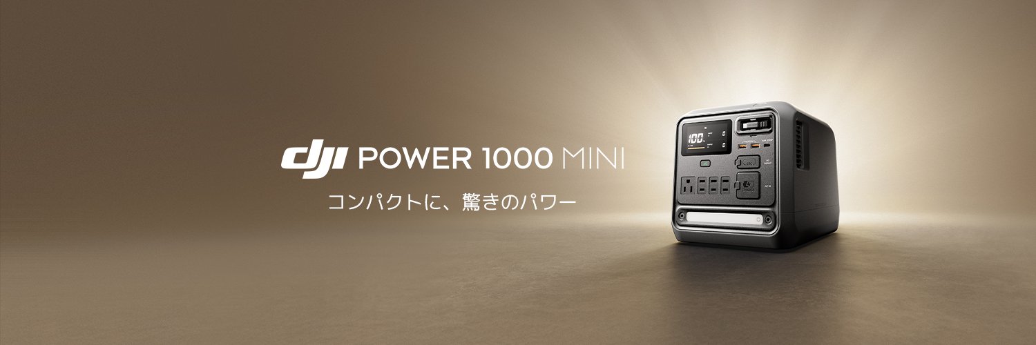 DJI POWER JAPAN's banner