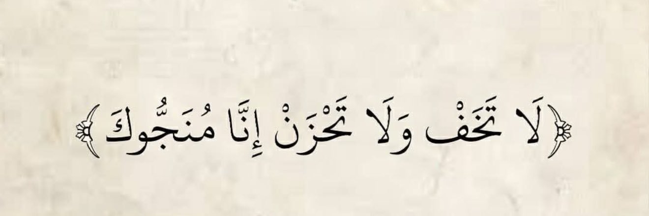 عواد (صاحب)'s banner