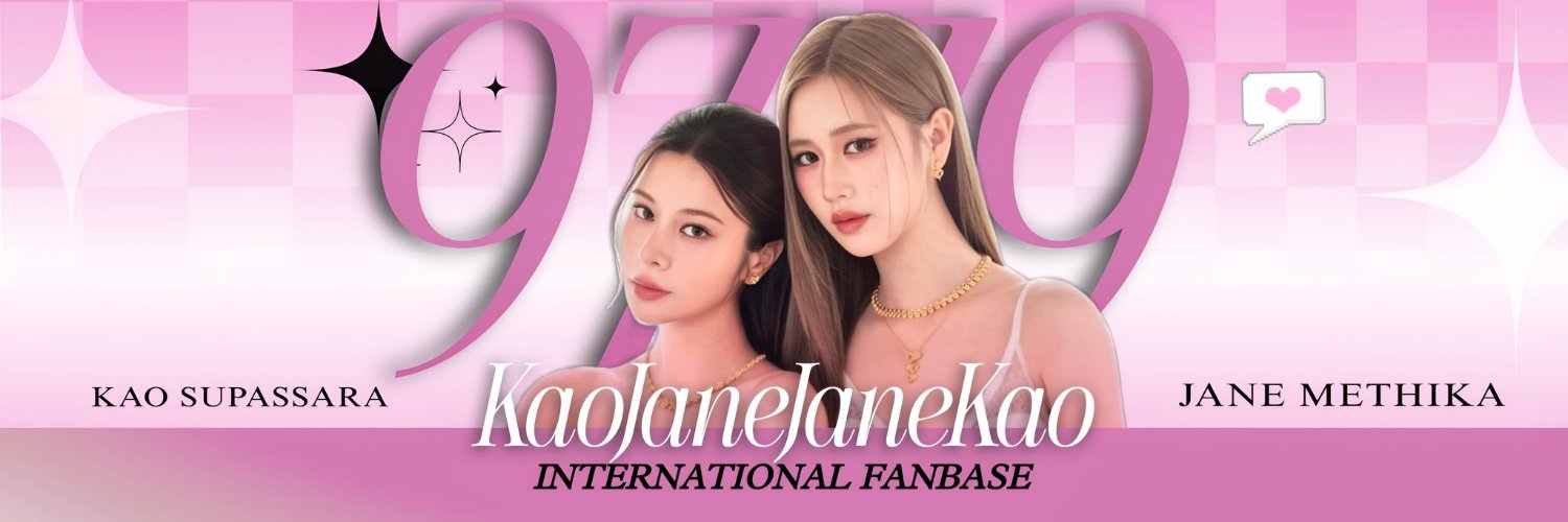 9779 International's banner