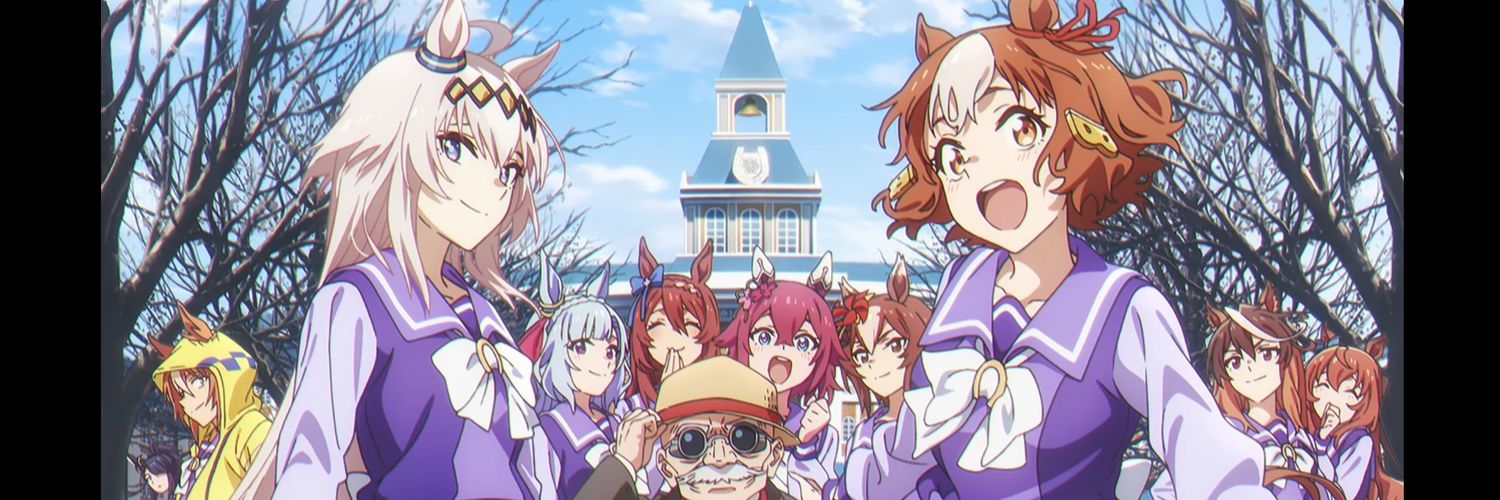 Info Real de Oguri Cap's banner