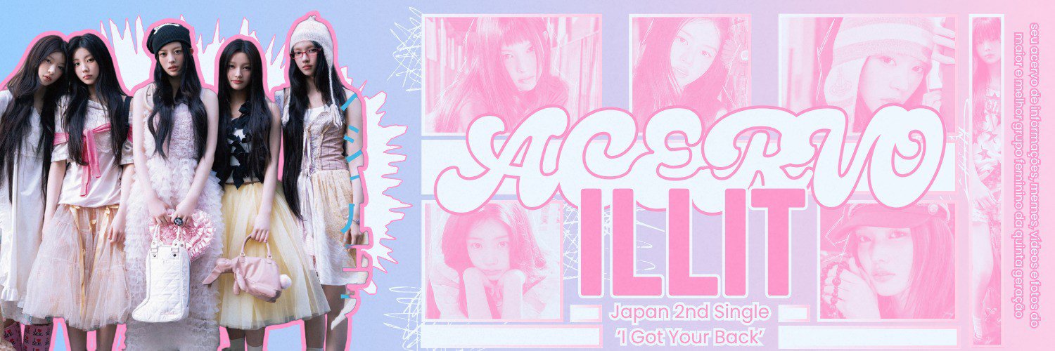 acervo illit's banner