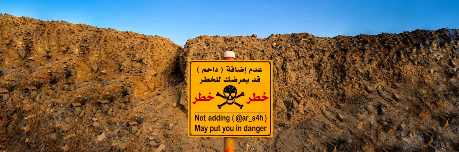 داحم's banner