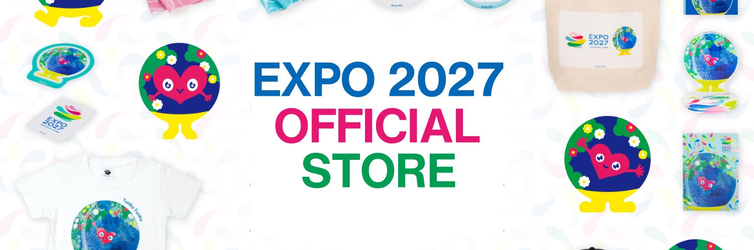 ２０２７年国際園芸博覧会公式ライセンス商品【公式】's banner