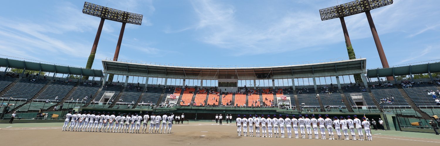 岐阜県高等学校野球連盟's banner