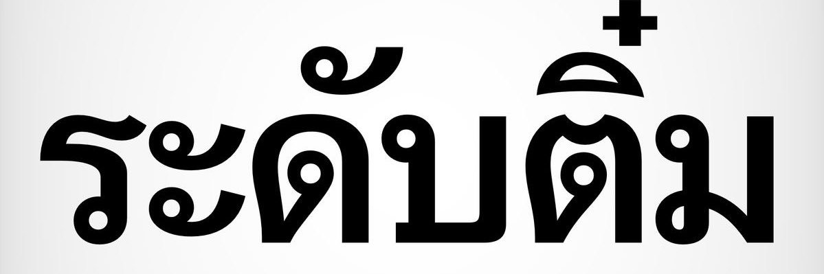 Garrun's banner