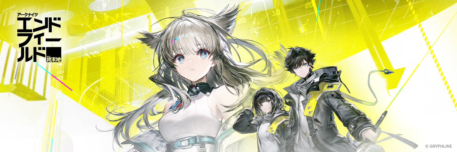 AKE-ロロ's banner
