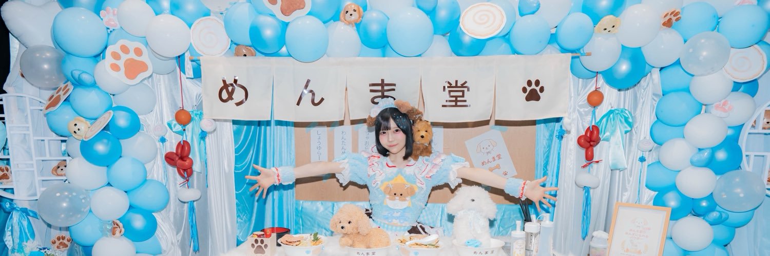 名雲めんま【iON!】's banner