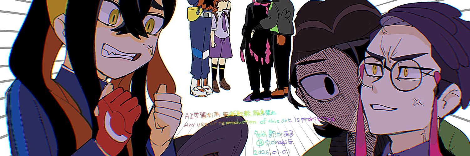 多分、熱がある's banner