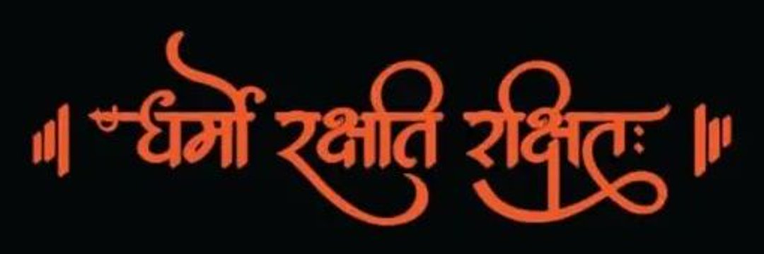 Abhinandan's banner