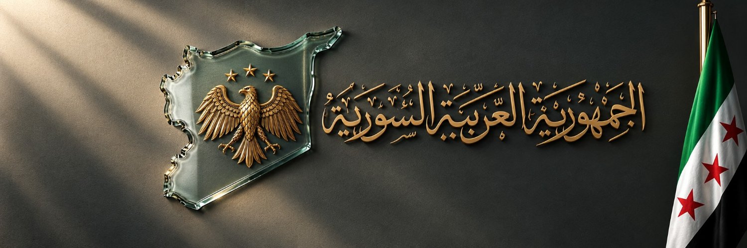 Ramiz's banner