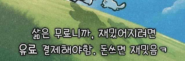 gorilla | 고릴라's banner