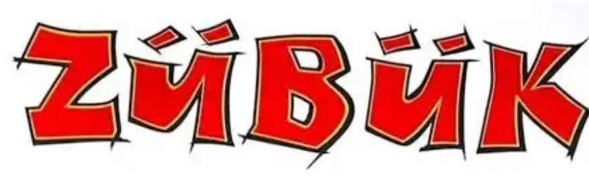 İbrahim ZÜBÜKZADE's banner