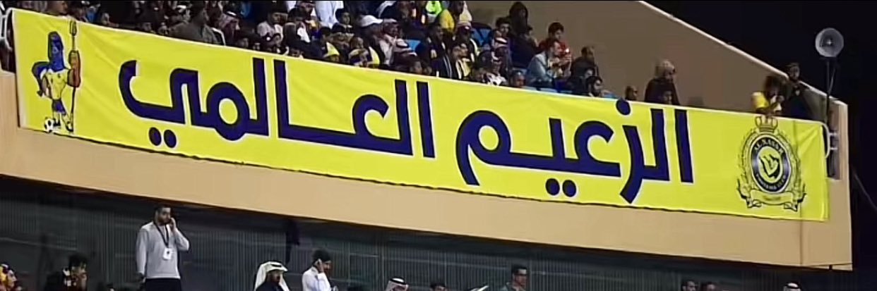 تركي's banner