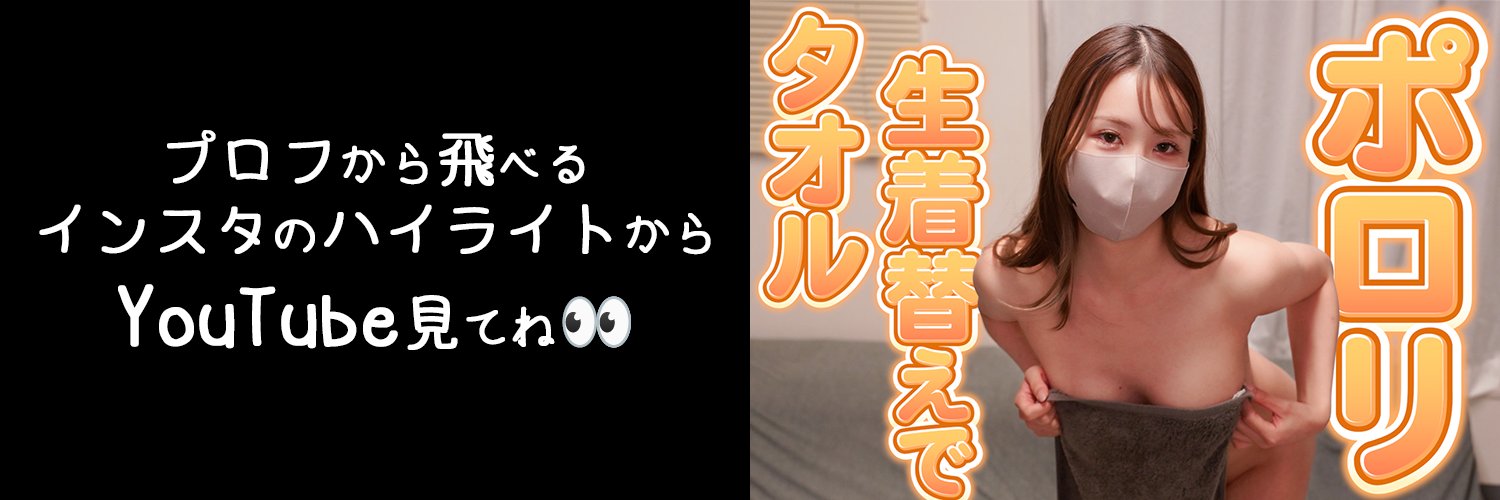 りの@パーソナルトレーナー's banner