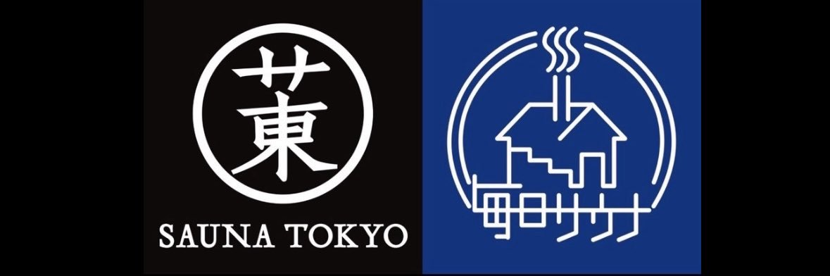 毎日サウナ東京 幕張店's banner