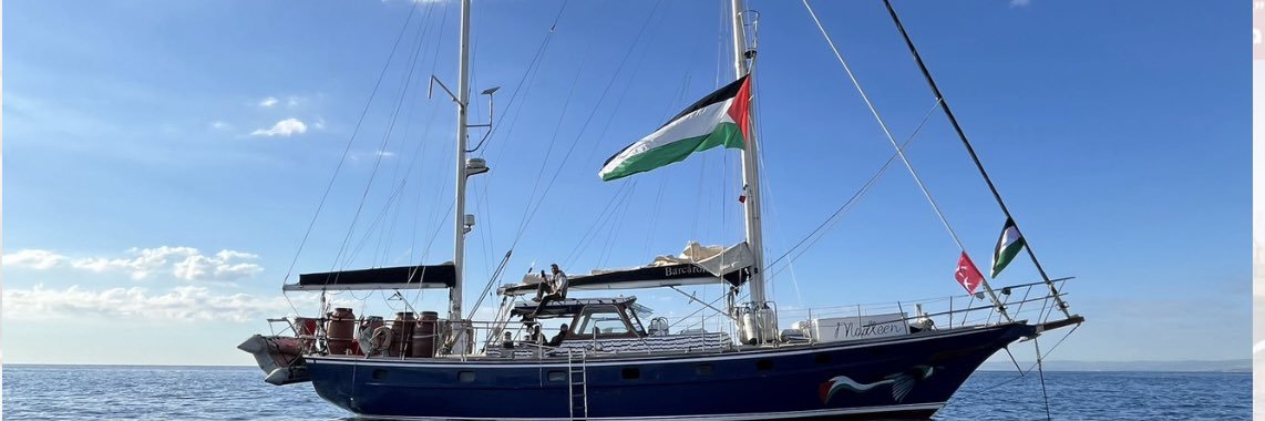 Adi Alardah's banner
