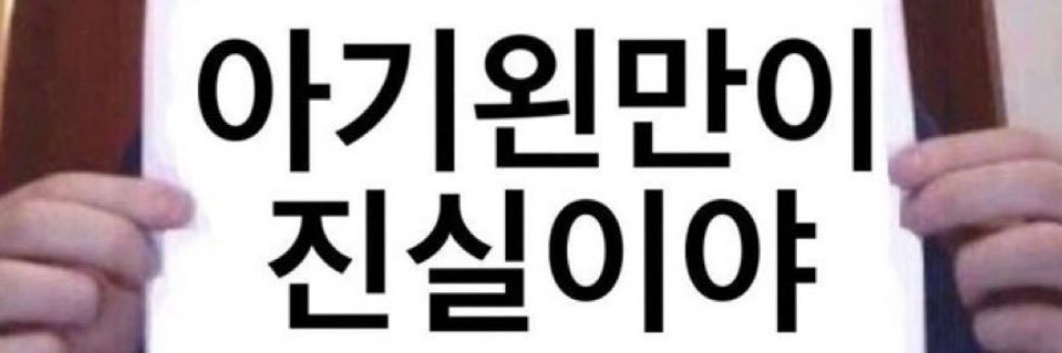 코하루's banner
