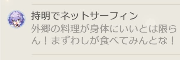 乏しい反応性's banner