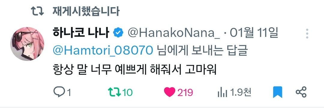 내 이름은 햄토리🐰🔫's banner