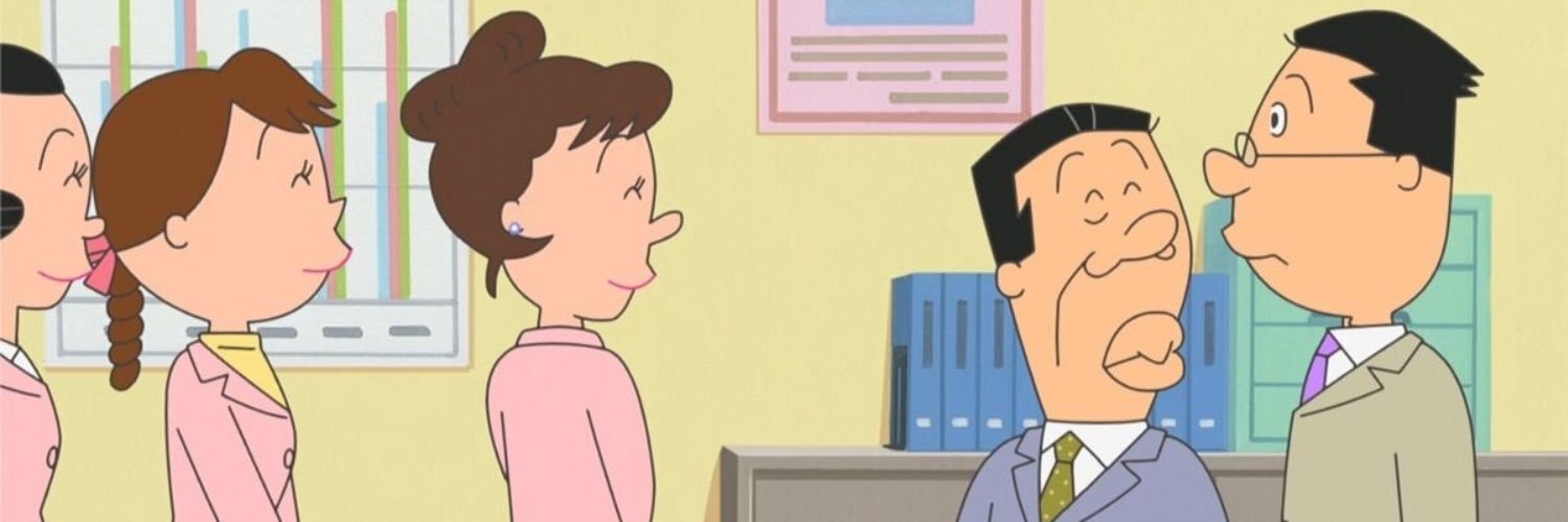 窓際のアナゴさん's banner