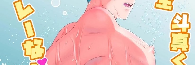 kitty's banner