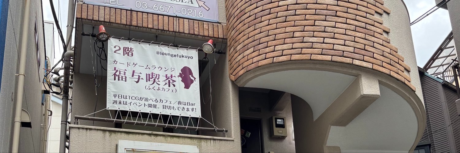 真秀そら😵‍💫8/11福与喫茶、9/19撮影会、10/18電波競馬場‼️'s banner