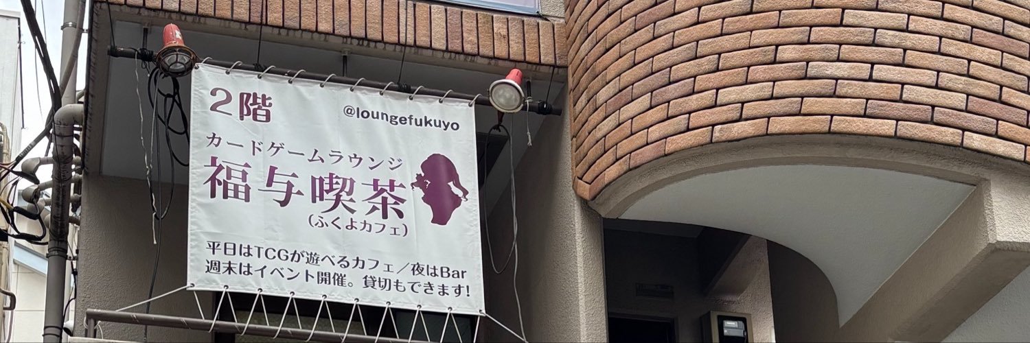 真秀そら😵‍💫その2's banner