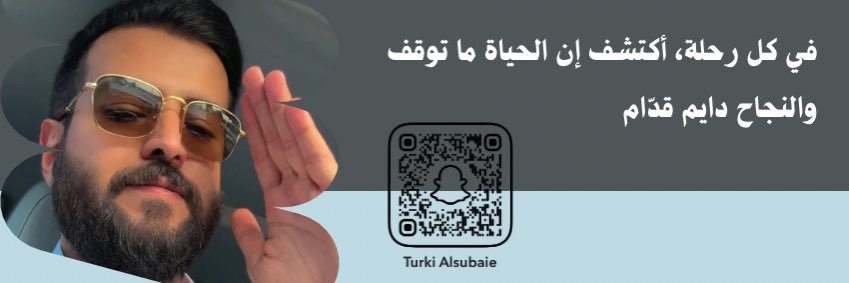 TURKI | تـركـي 🧢's banner