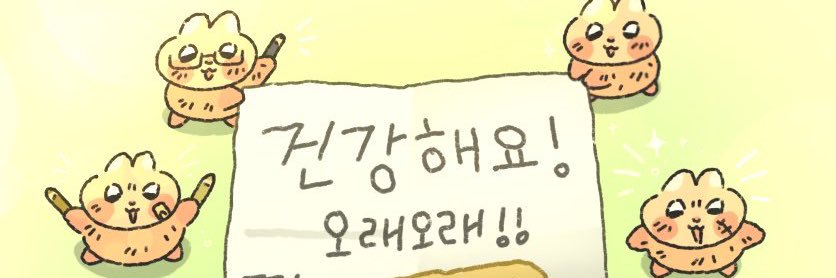 쟈깅's banner